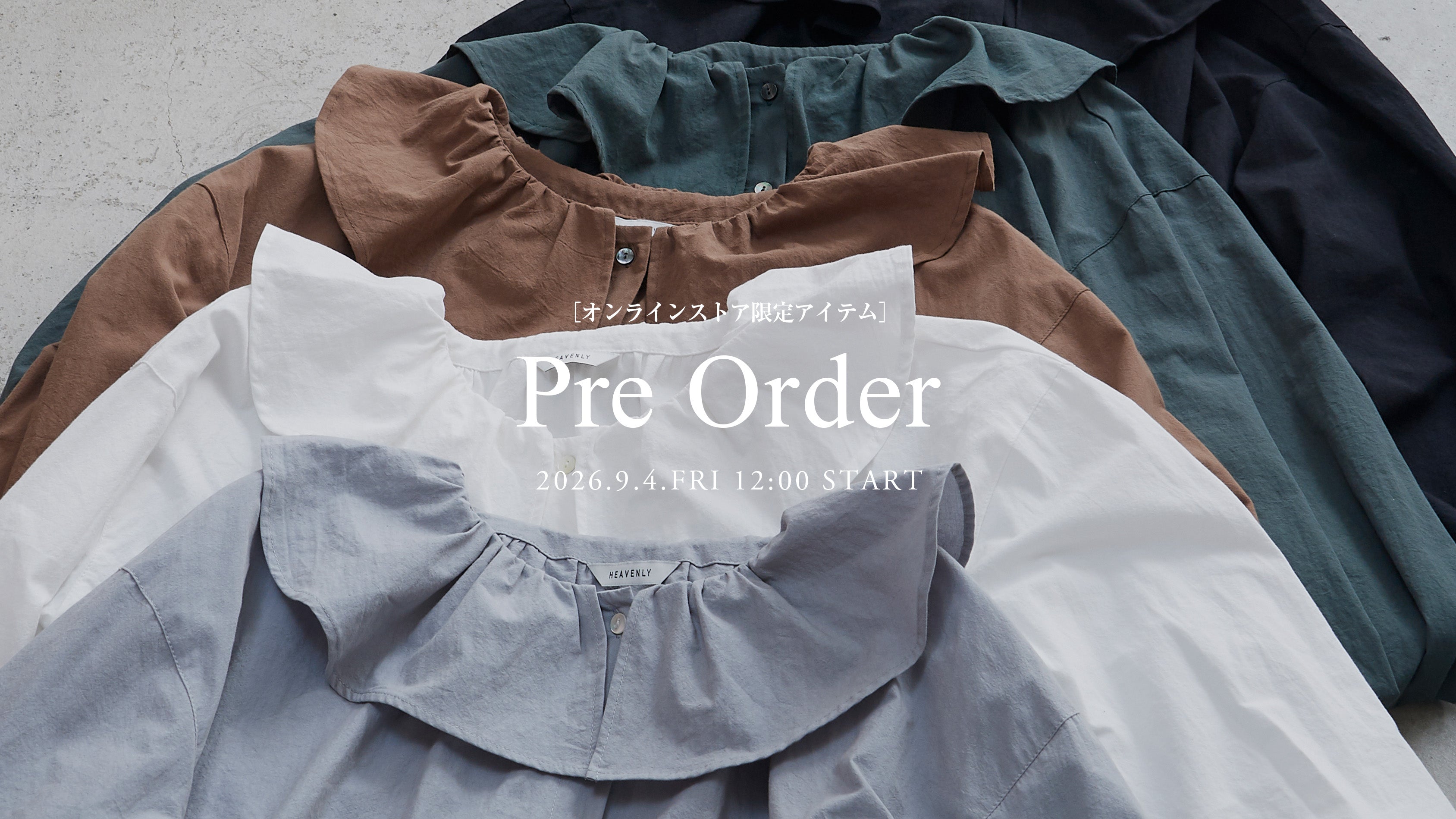 先行販売アイテム | HEAVENLY -OFFICIAL SITE-