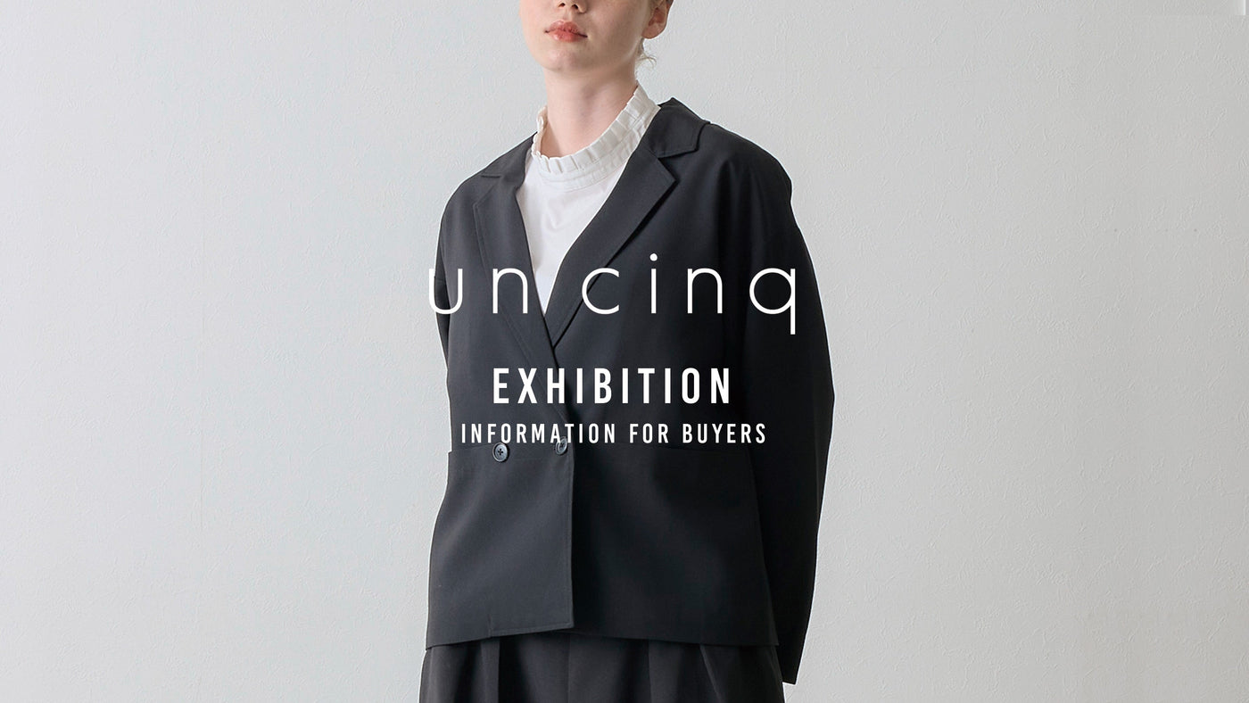 2025AW Part.3　展示会のご案内（un cinq）